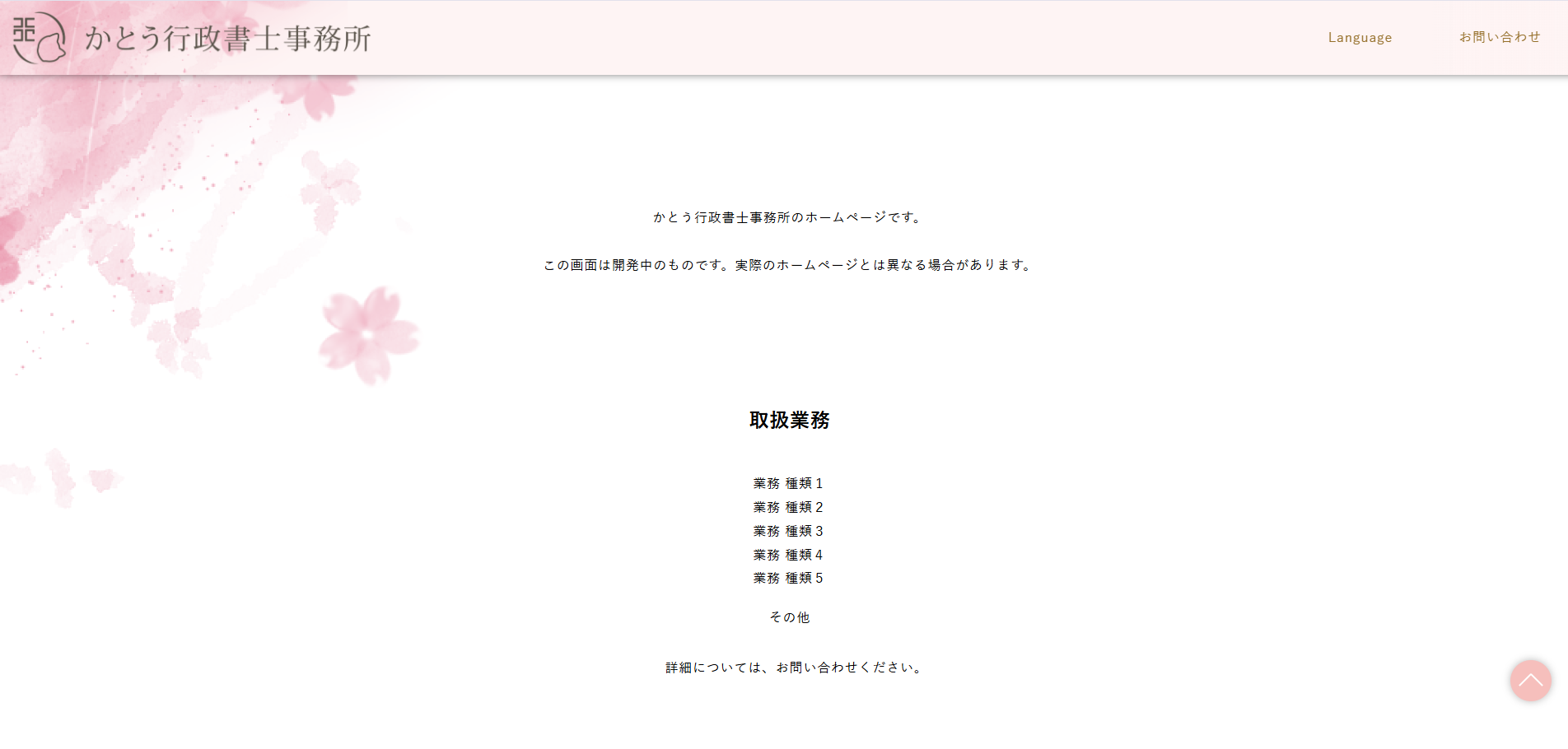 ImageID:25eR01G6y